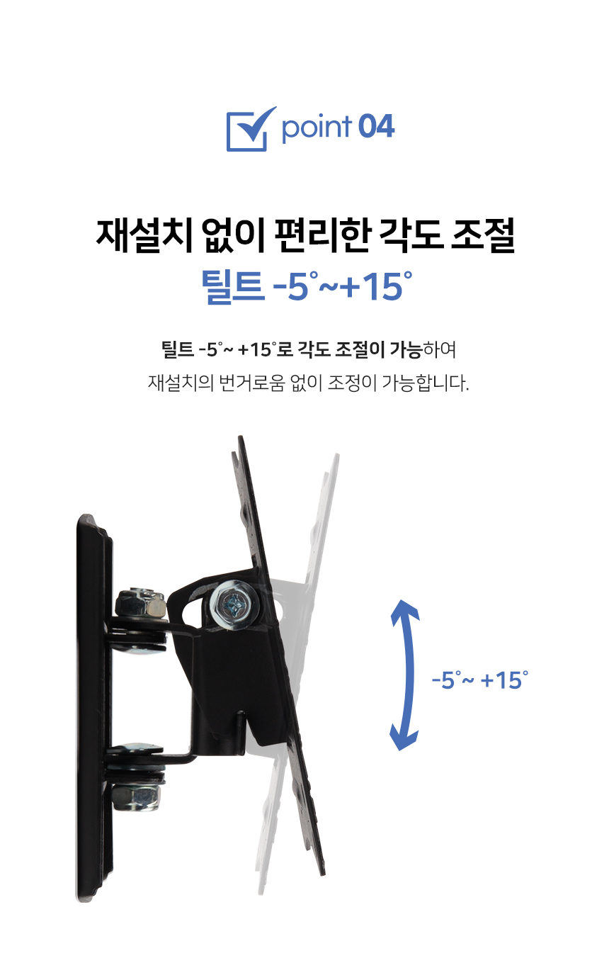 APL-B01T 상세 이미지 8