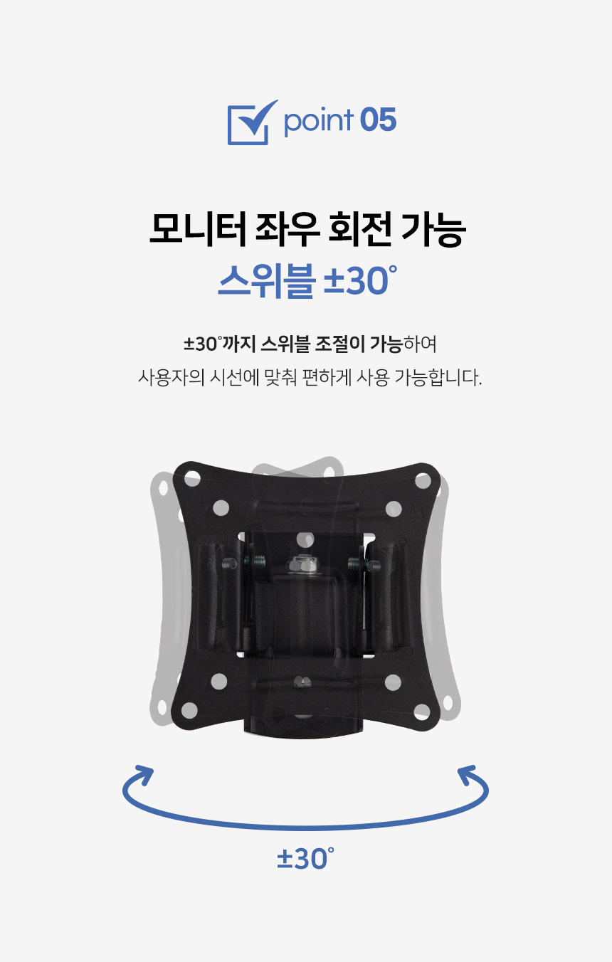 APL-B01T 상세 이미지 9
