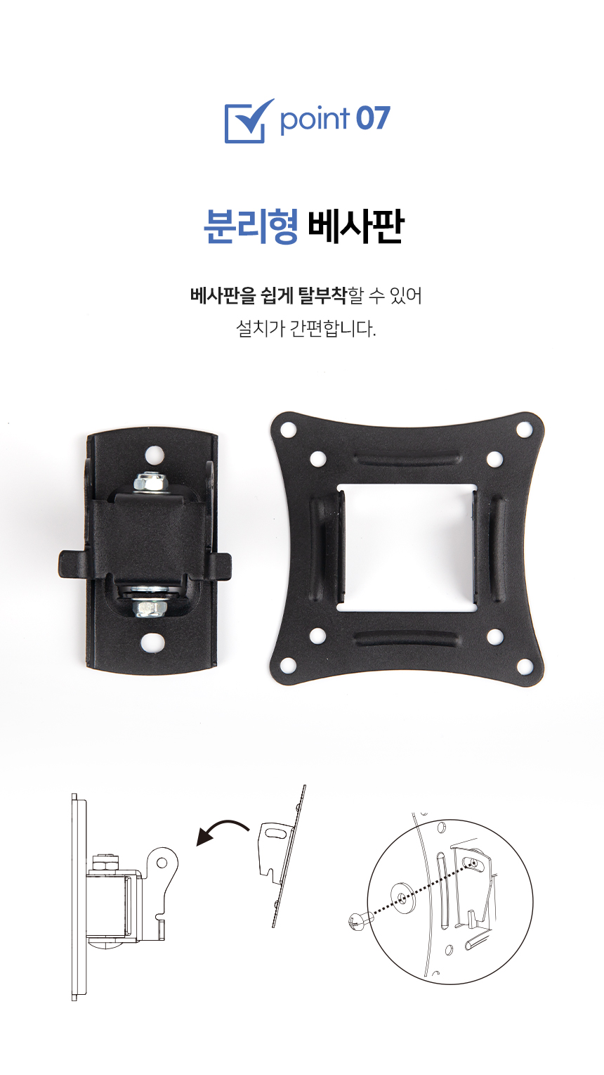APL-B01T 상세 이미지 11