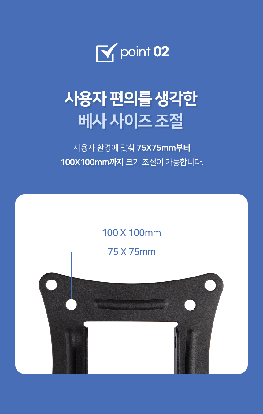 APL-B02T 상세 이미지 6