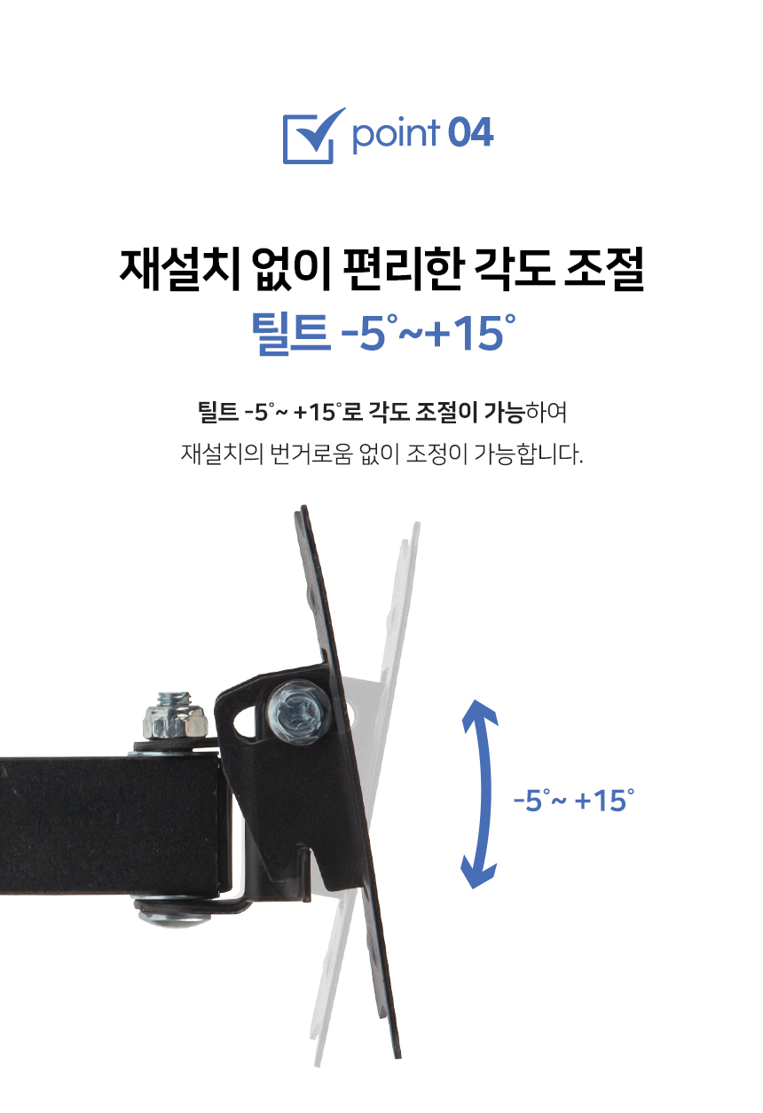 APL-B02T 상세 이미지 8