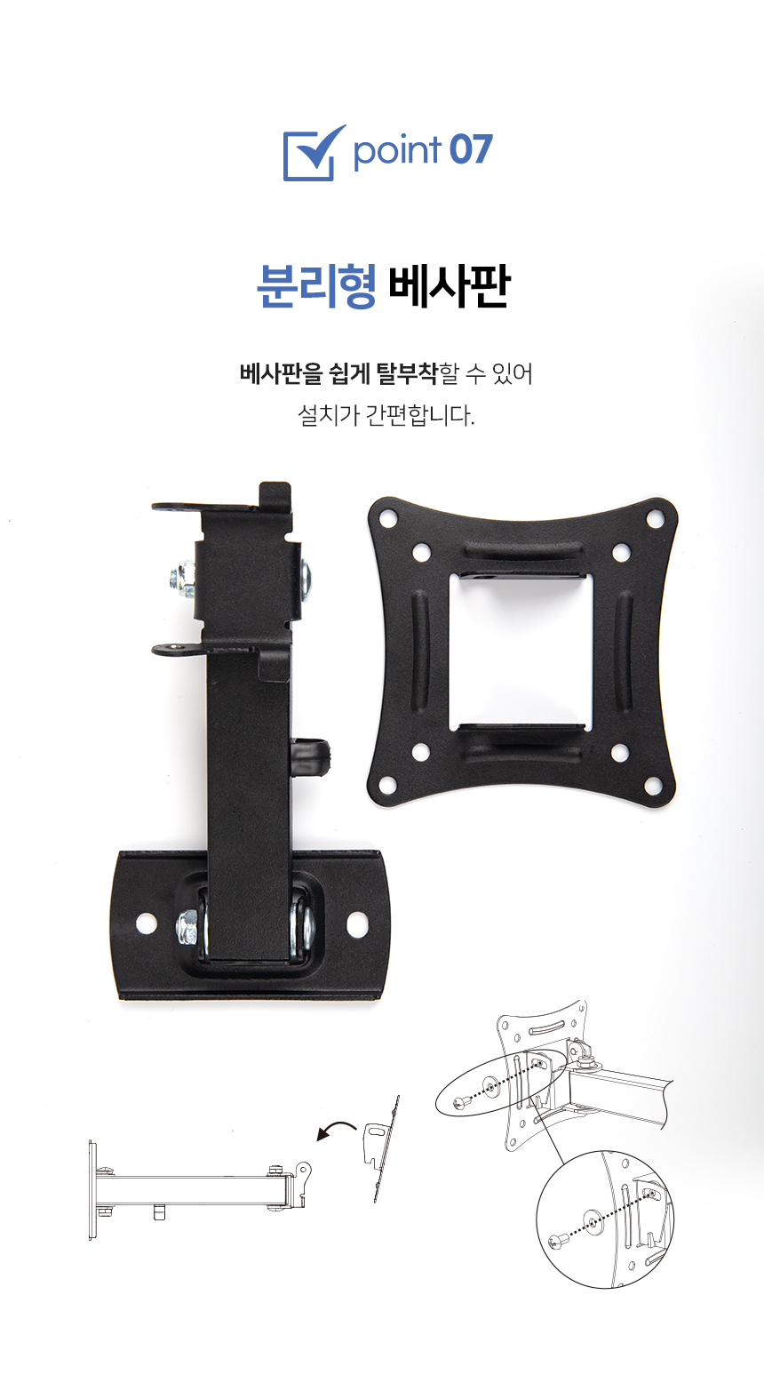 APL-B02T 상세 이미지 11