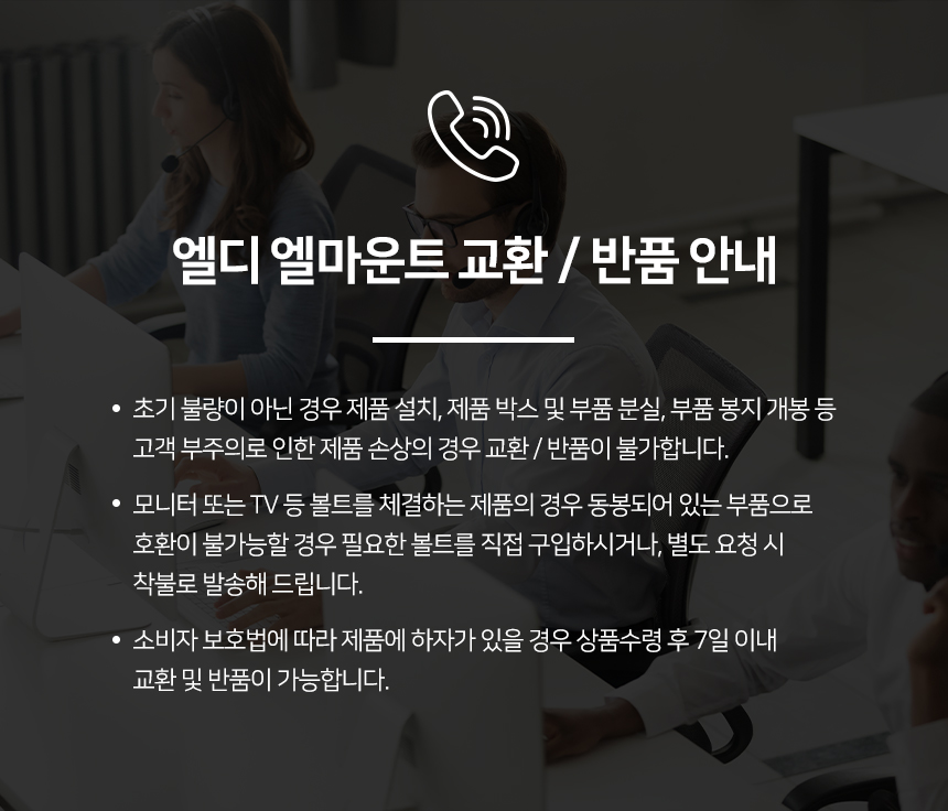 APL-B02T 상세 이미지 18