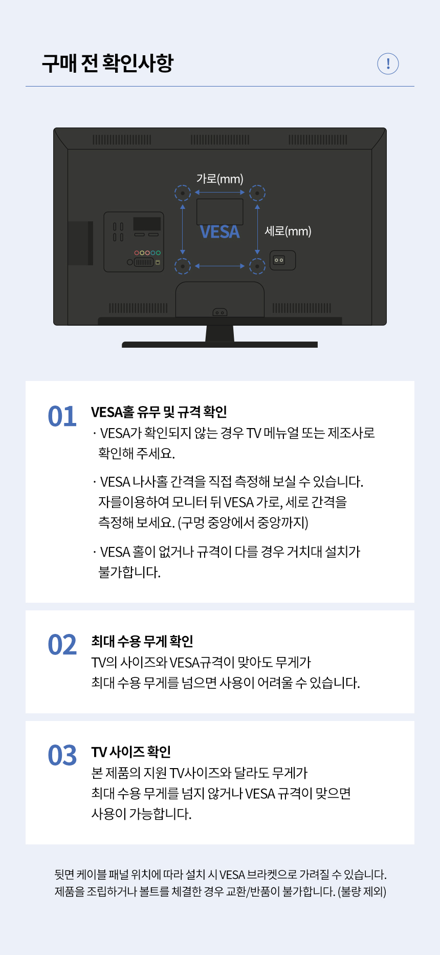 APL-B03T 상세 이미지 4