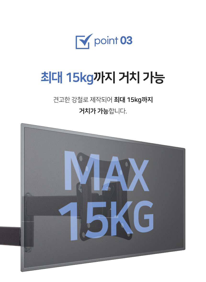 APL-B03T 상세 이미지 7