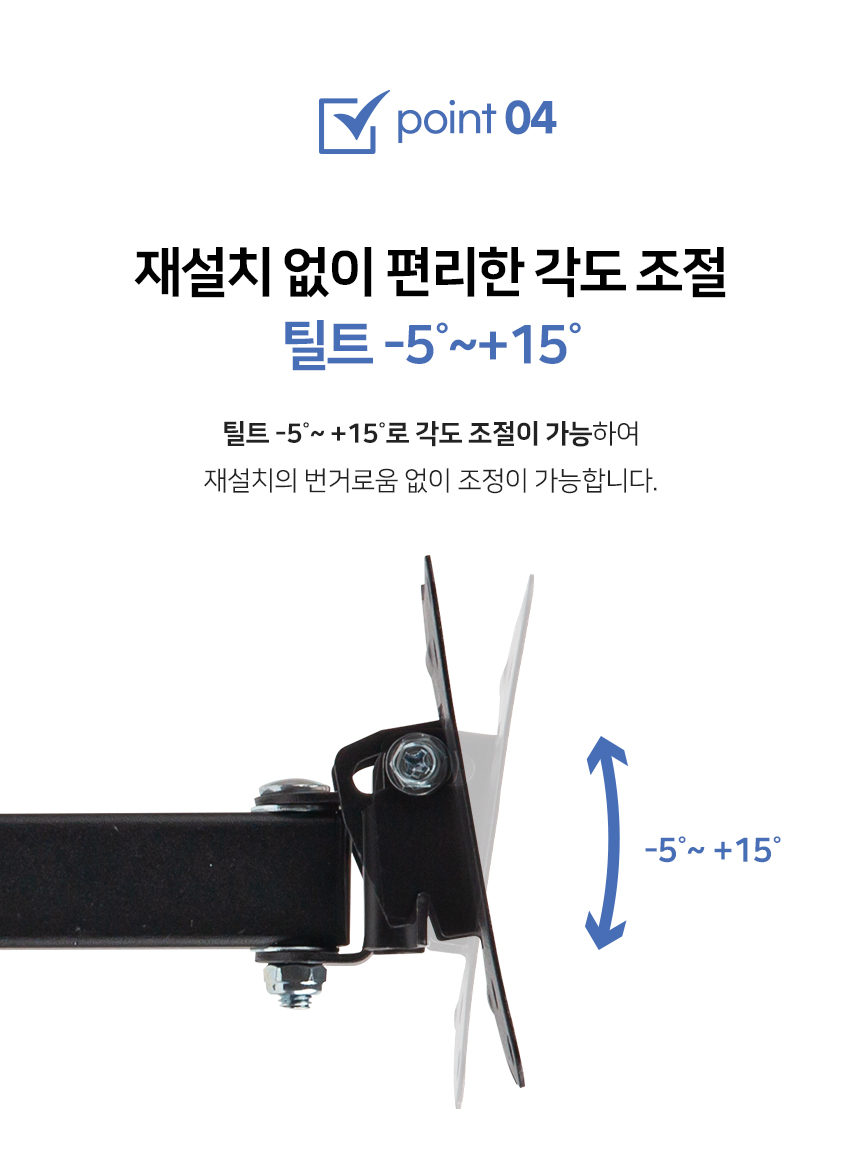 APL-B03T 상세 이미지 8