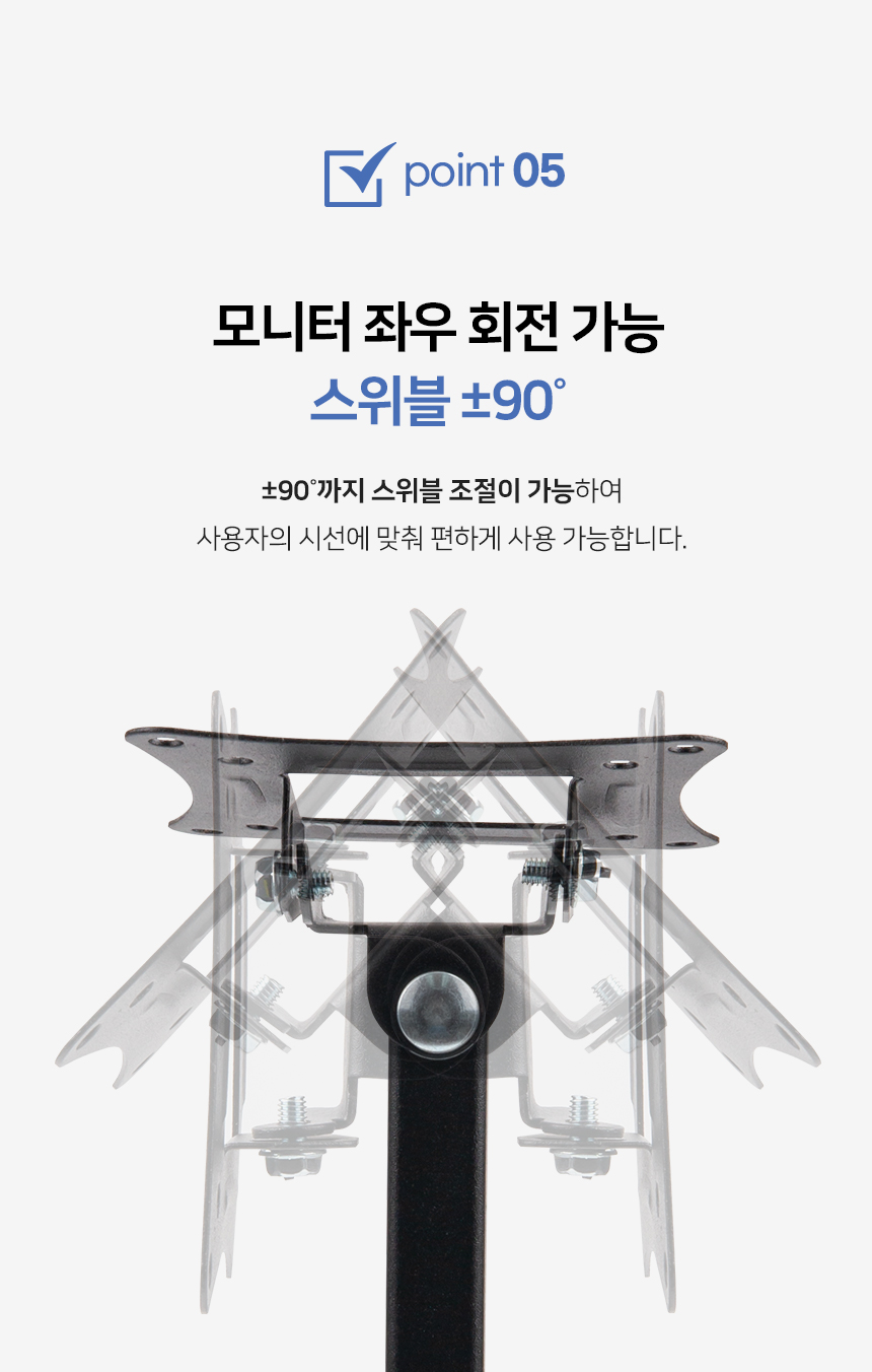 APL-B03T 상세 이미지 9