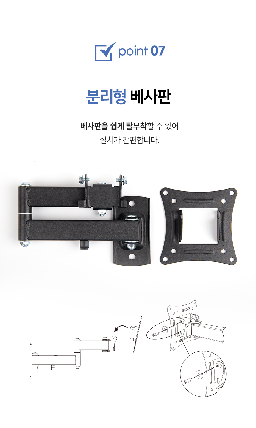 APL-B03T 상세 이미지 11