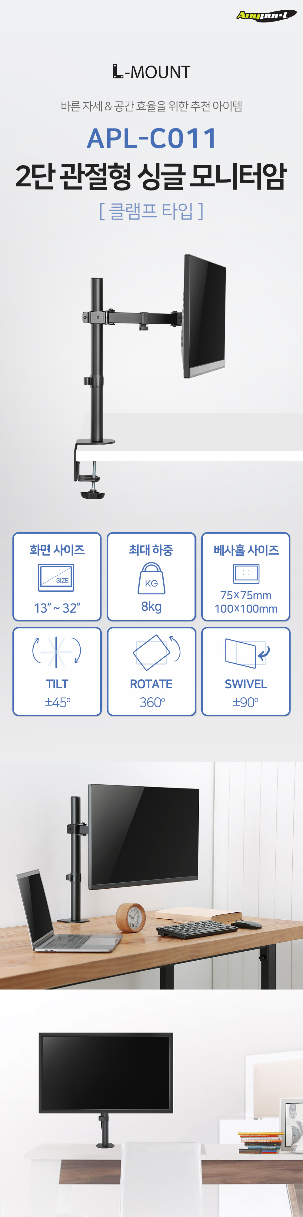 APL-C011 상세 이미지 1