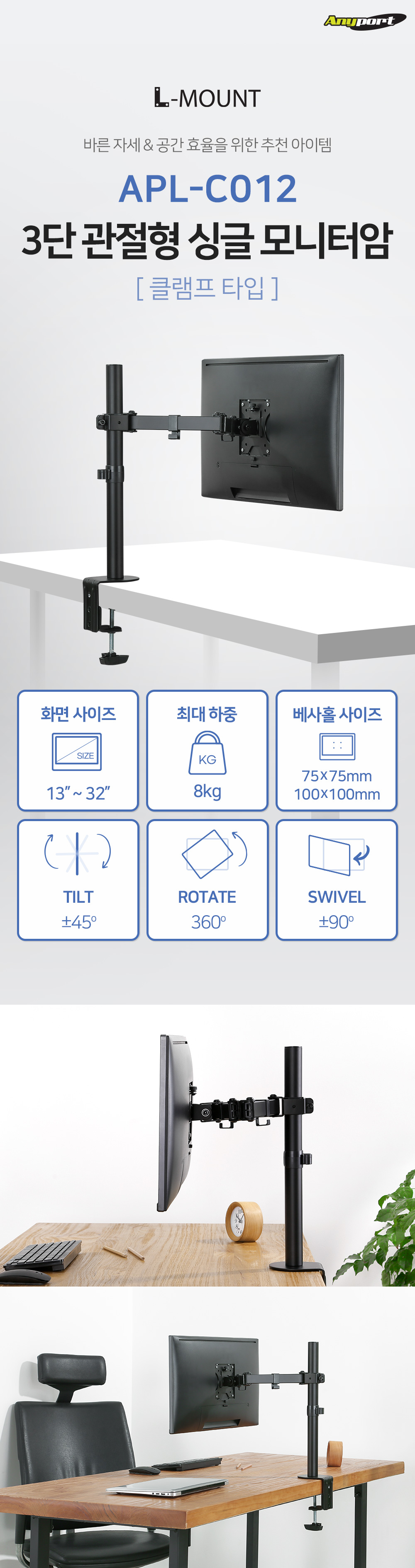 APL-C012 상세 이미지 1