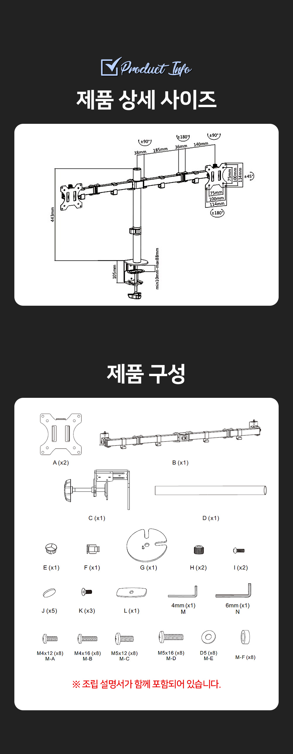 APL-C024 상세 이미지 16