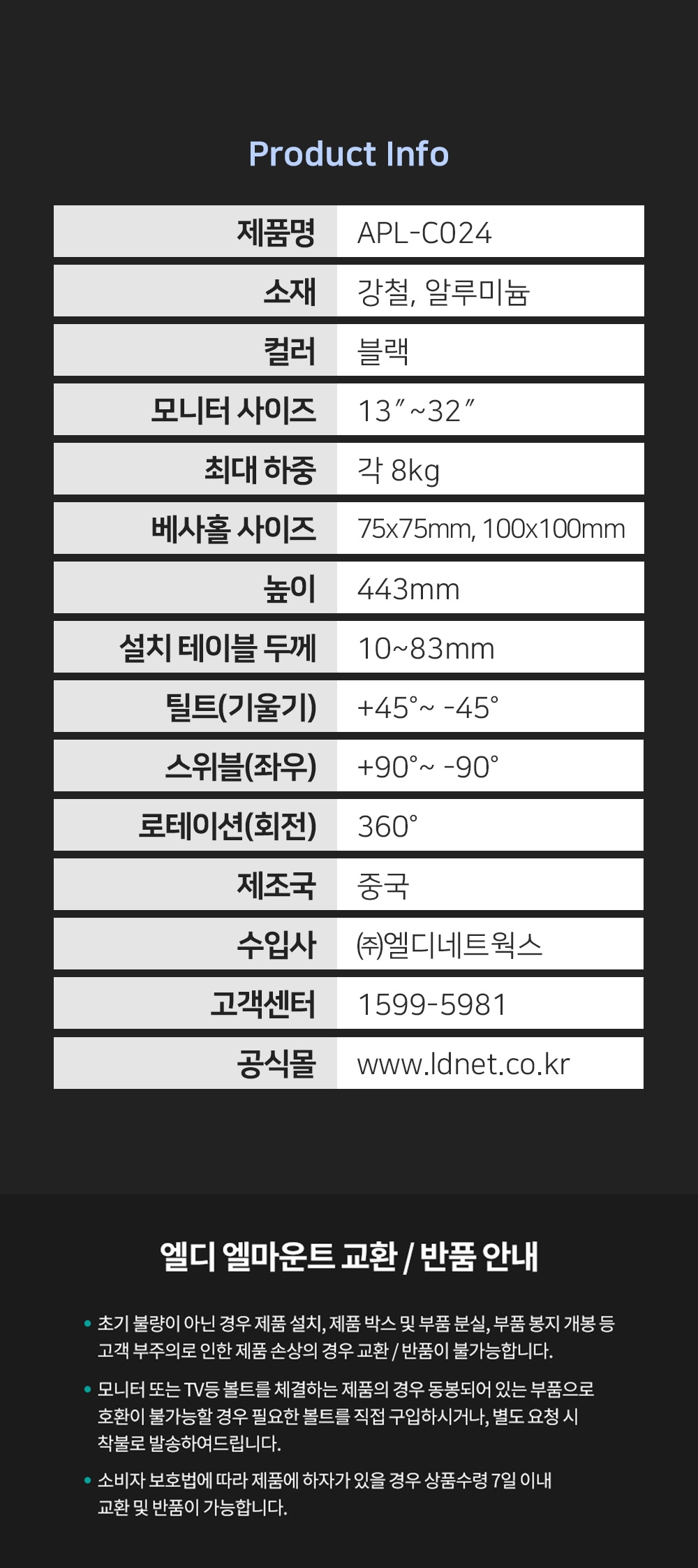 APL-C024 상세 이미지 17
