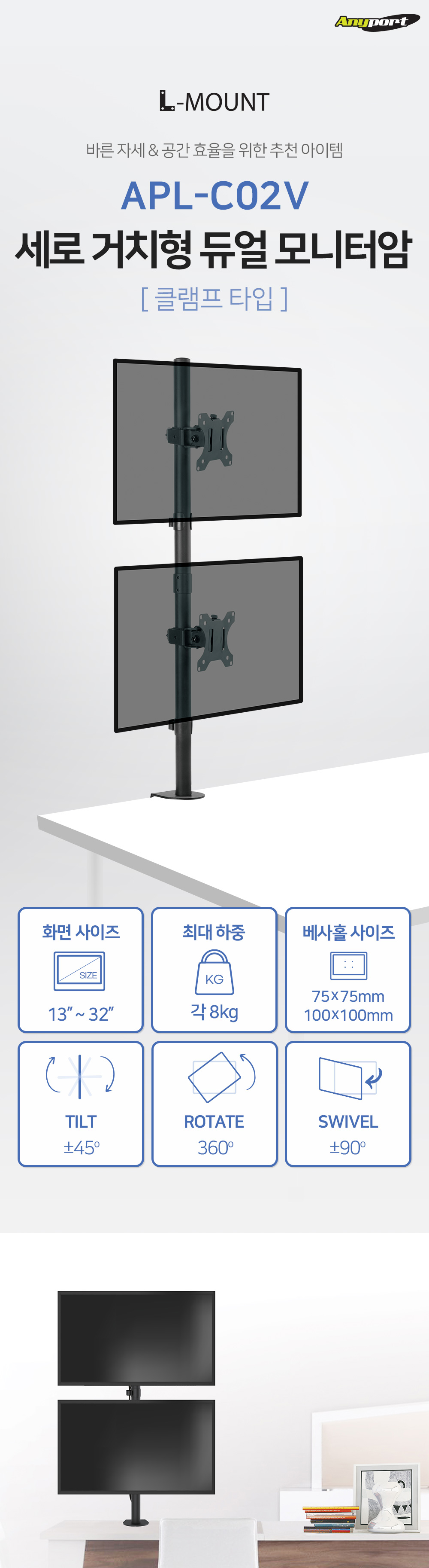 APL-C02V 상세 이미지 1