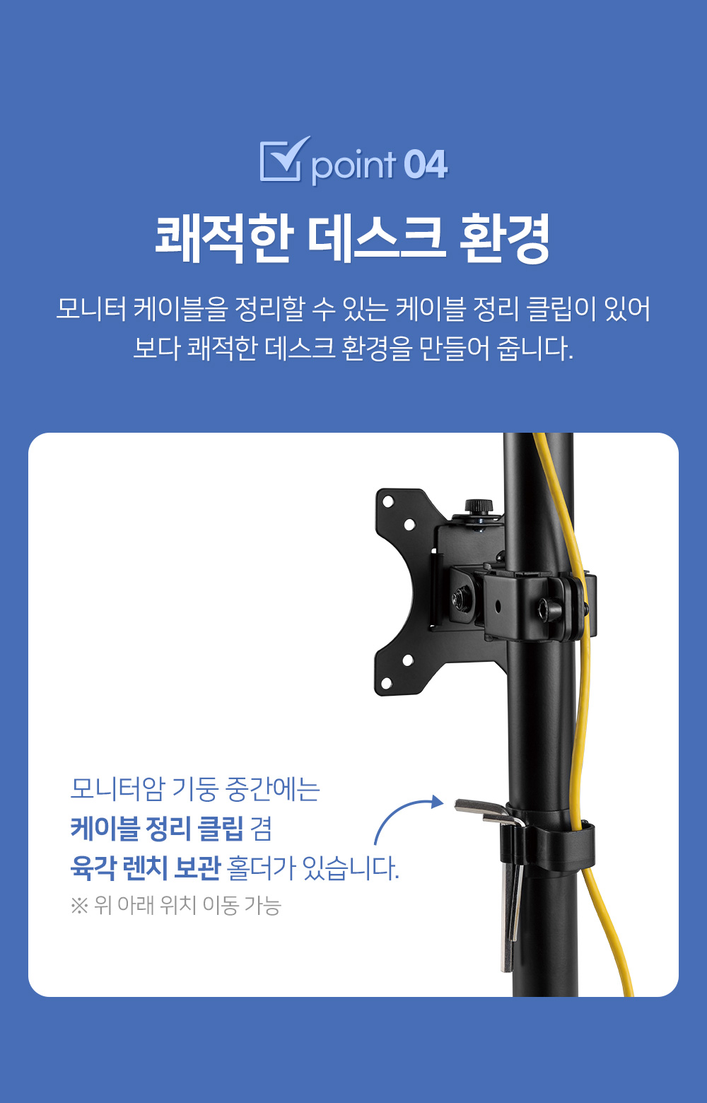 APL-C02V 상세 이미지 11