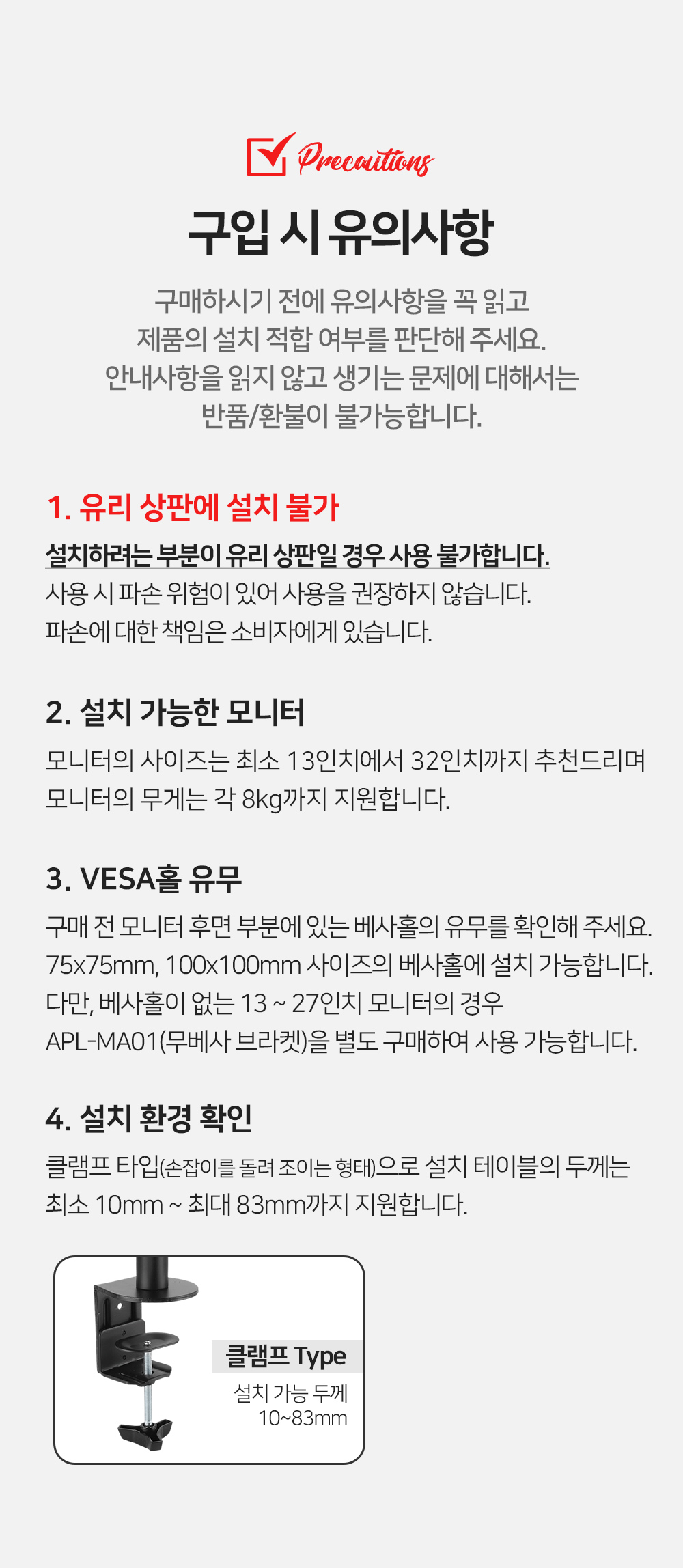 APL-C02V 상세 이미지 13