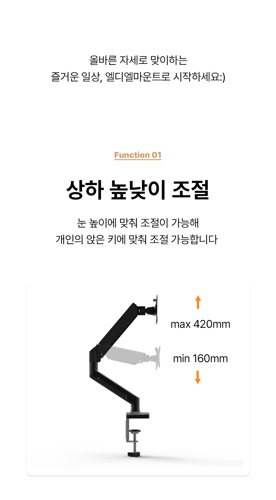 APL-FLEX-FIT-A1B 상세 이미지 7