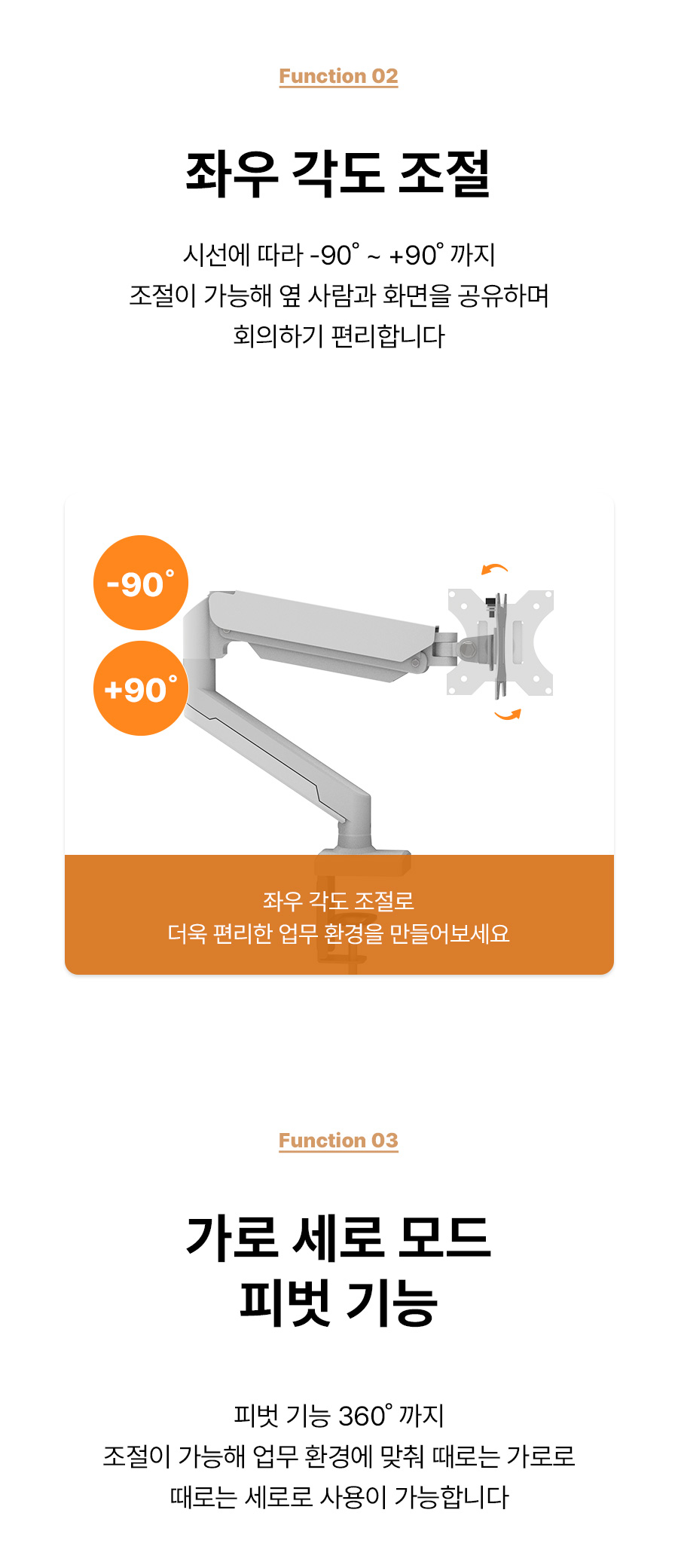 APL-FLEX-FIT-A1B 상세 이미지 8