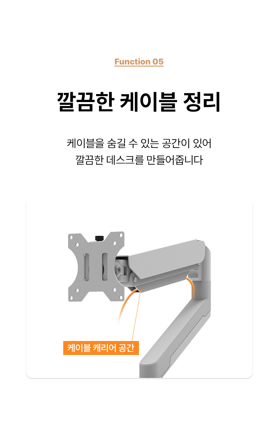APL-FLEX-FIT-A1B 상세 이미지 11