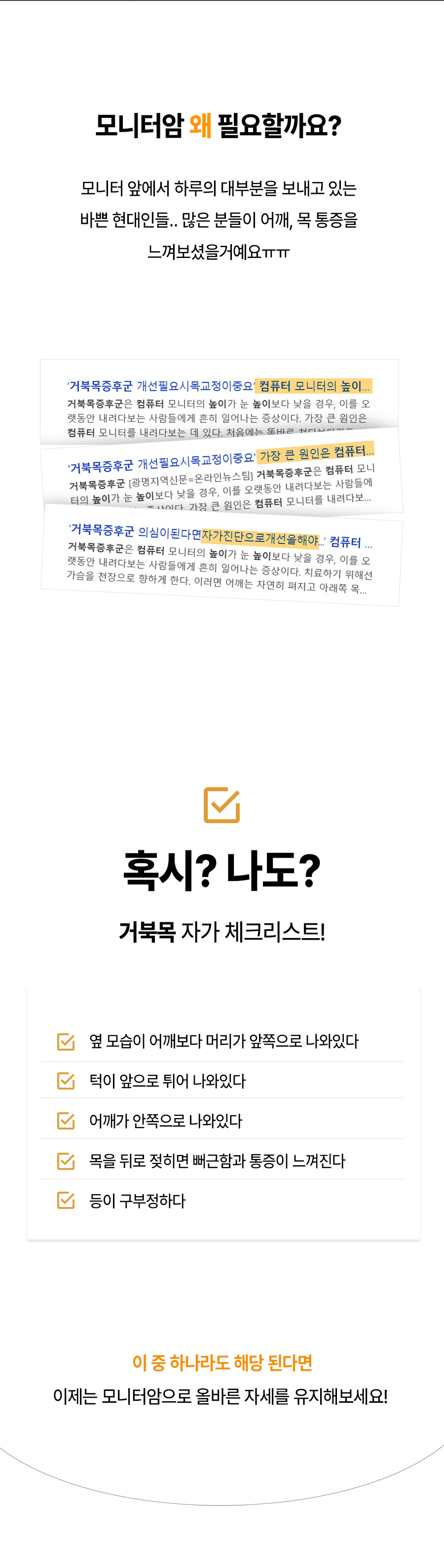 APL-FLEX-FIT-A1W 상세 이미지 4