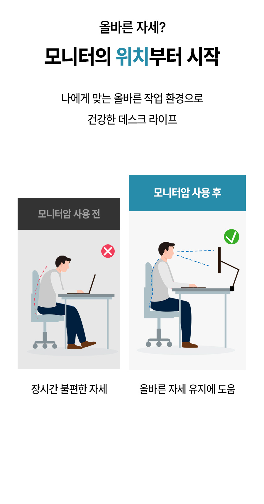 APL-FLEX-FIT-A1W 상세 이미지 5