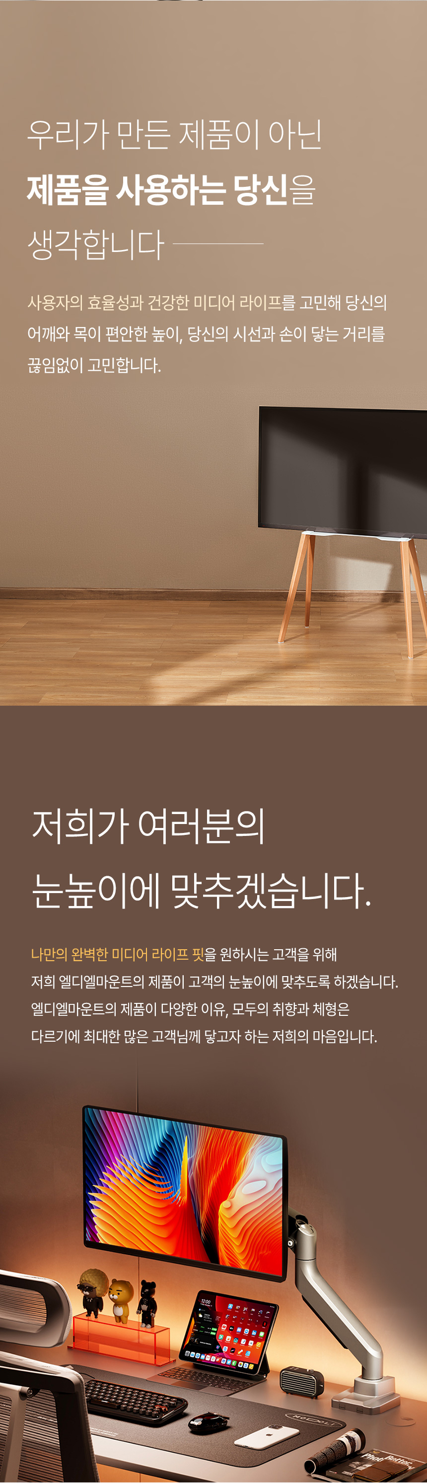 APL-FLEX-FIT-A1W 상세 이미지 17
