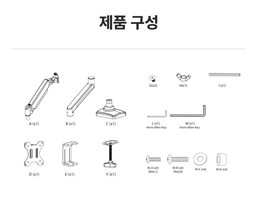APL-FLEX-FIT-A1W 상세 이미지 20