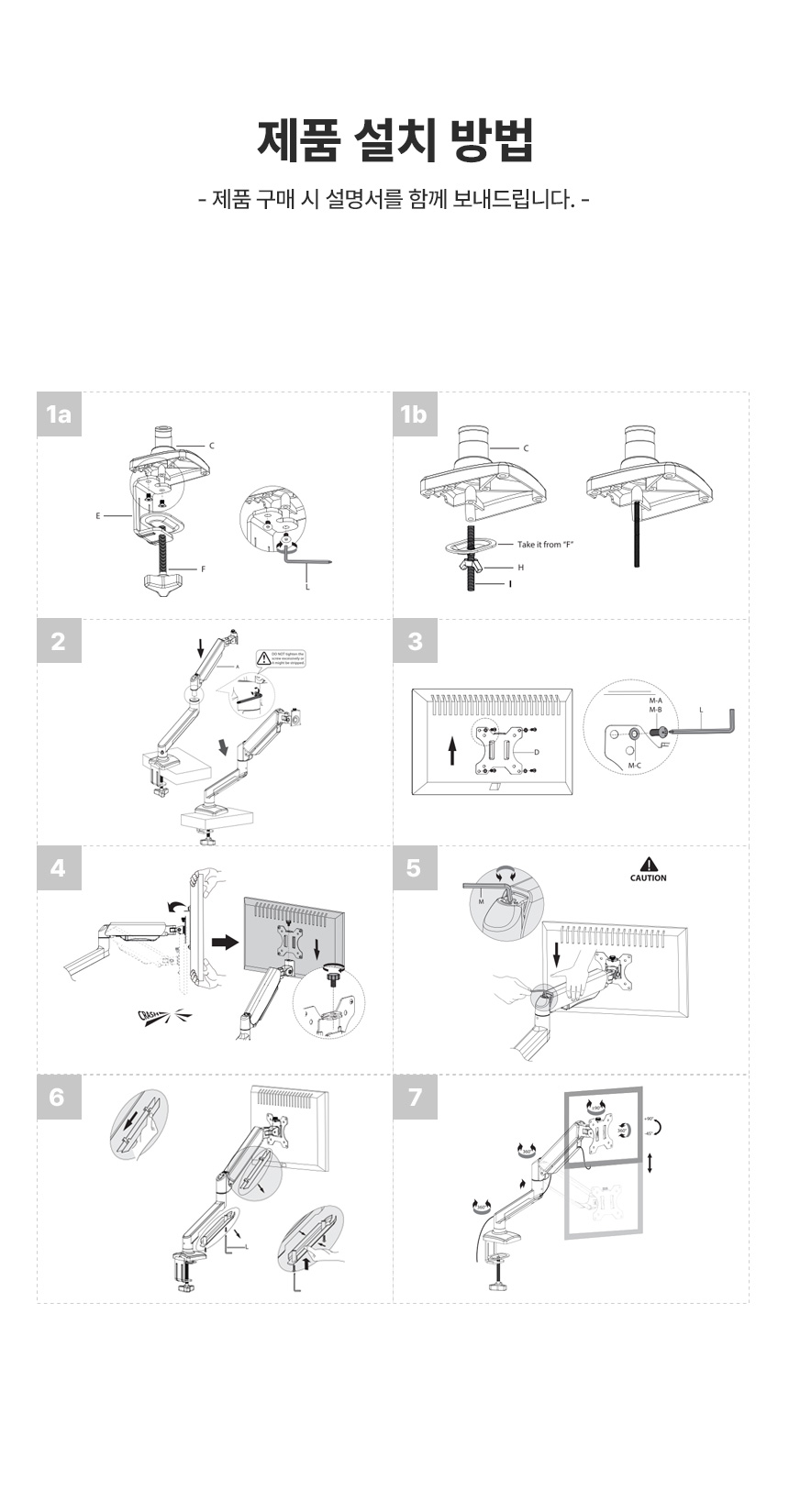 APL-FLEX-FIT-A1W 상세 이미지 21