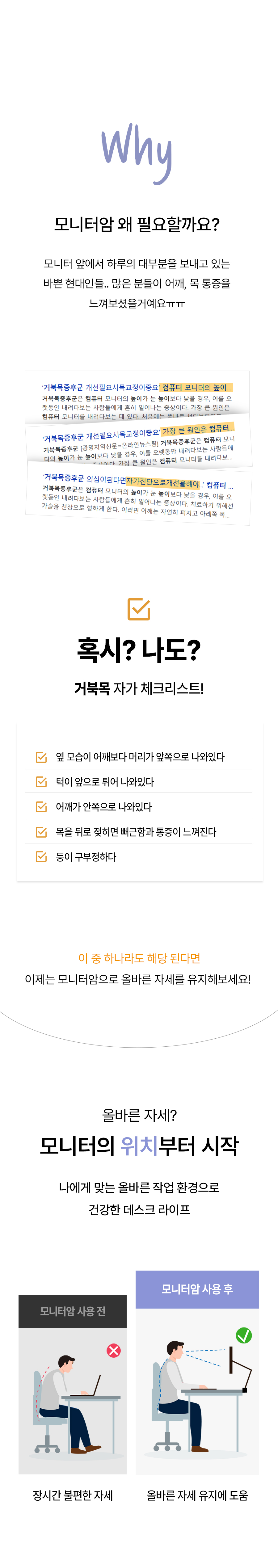 APL-FLEX-FIT-A3B-PLUS 상세 이미지 4
