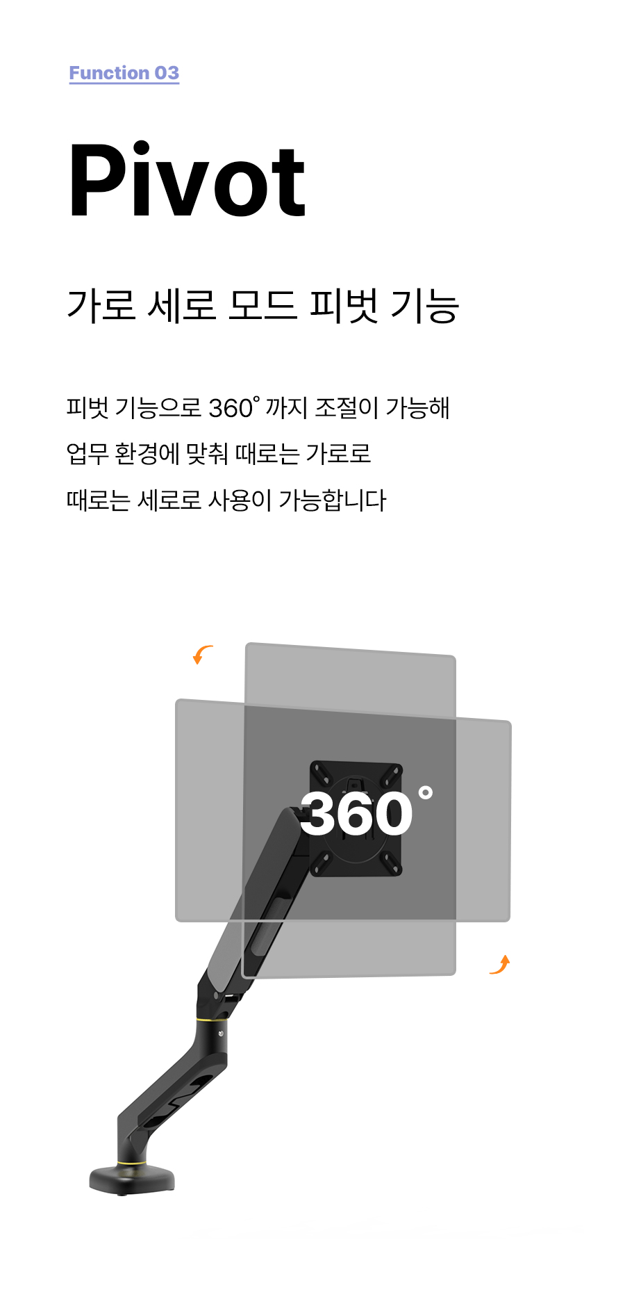 APL-FLEX-FIT-A3B-PLUS 상세 이미지 7
