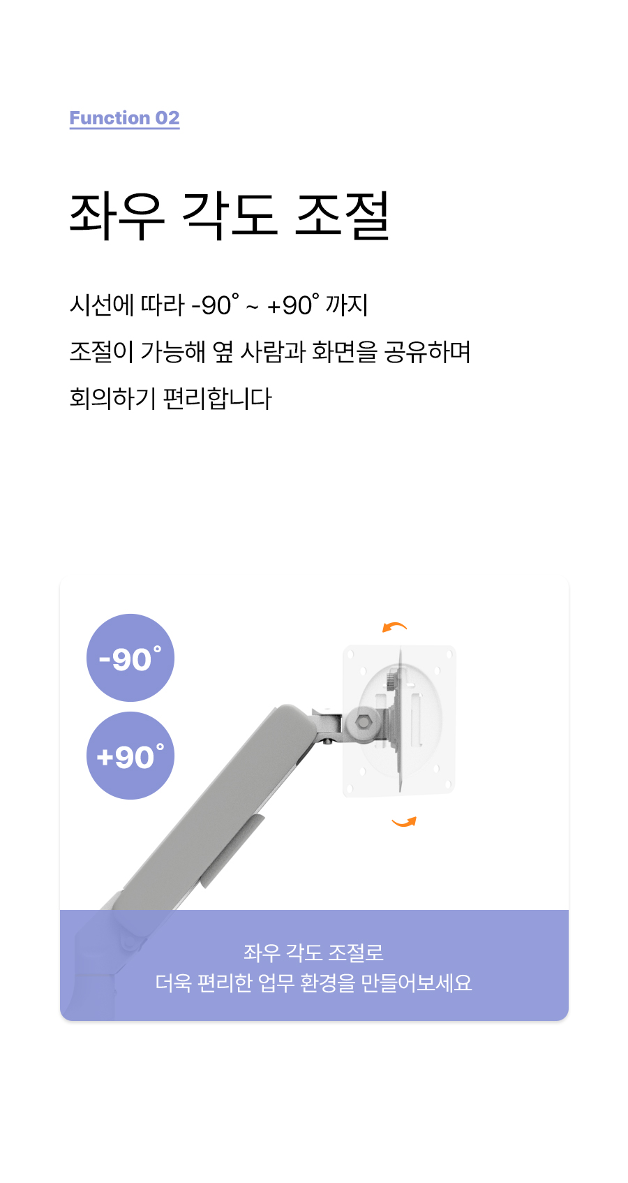 APL-FLEX-FIT-A3W-PLUS 상세 이미지 6