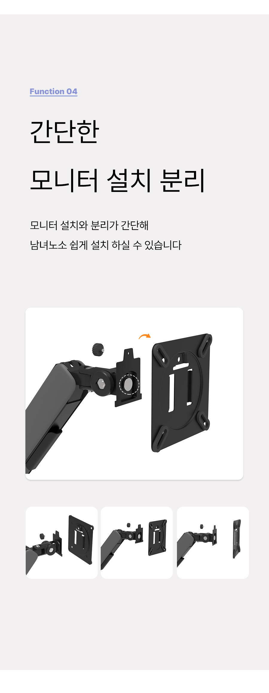 APL-FLEX-FIT-A3W-PLUS 상세 이미지 8