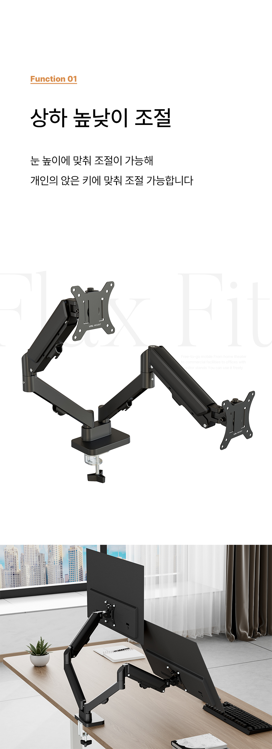 APL-FLEX-FIT-BV1-DUAL 상세 이미지 6