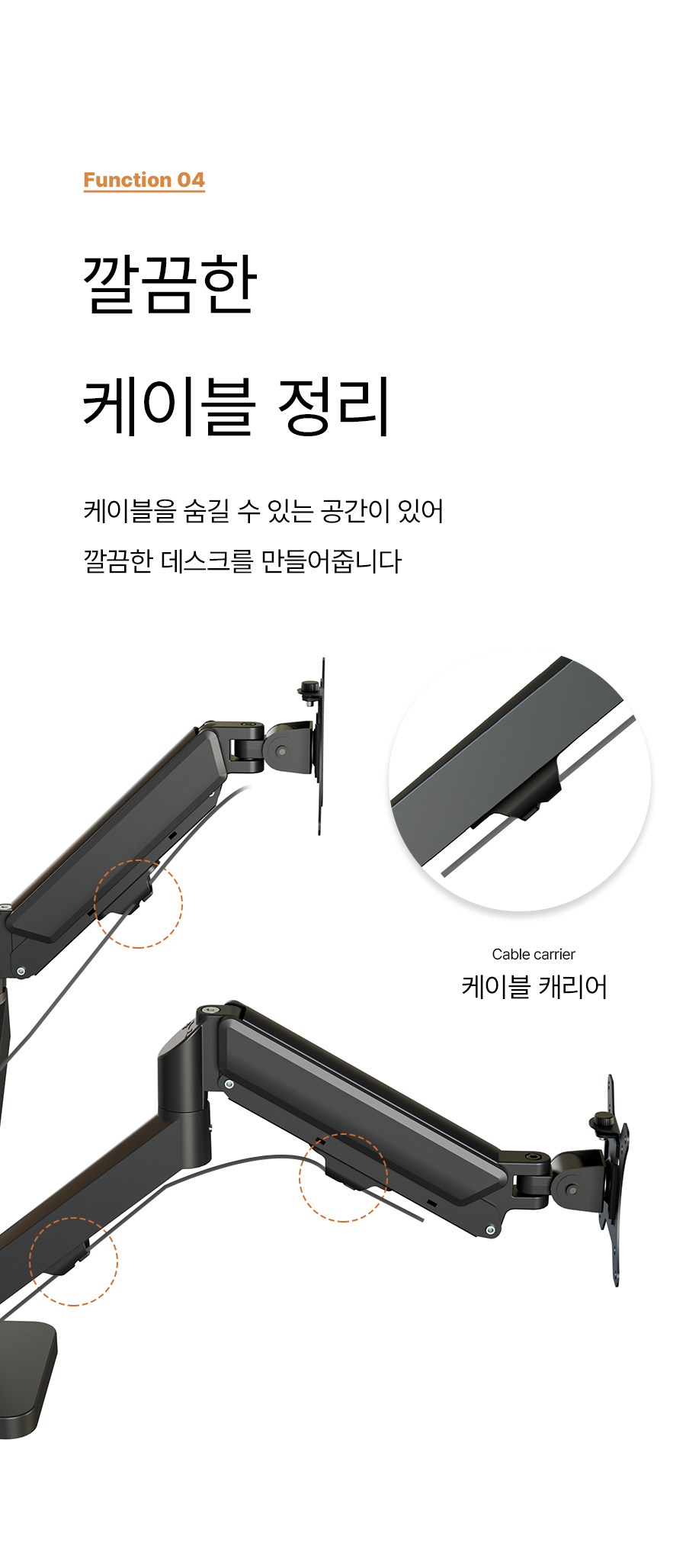 APL-FLEX-FIT-BV1-DUAL 상세 이미지 9