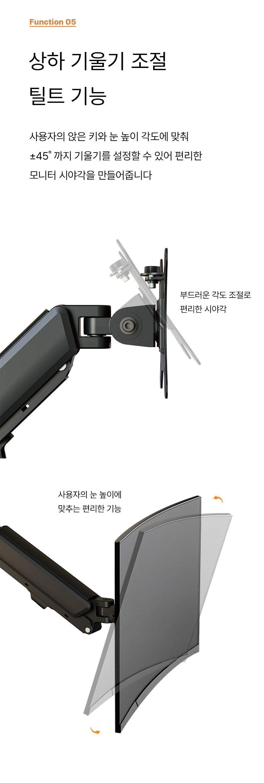 APL-FLEX-FIT-BV1-DUAL 상세 이미지 10
