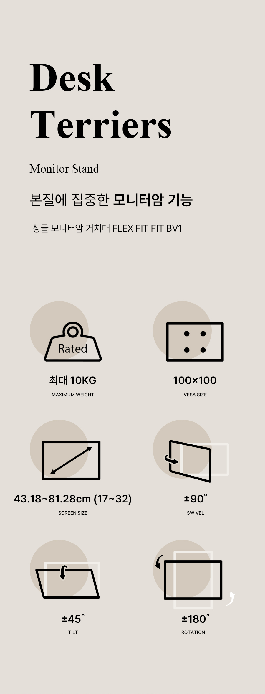 APL-FLEX-FIT-BV1 상세 이미지 2