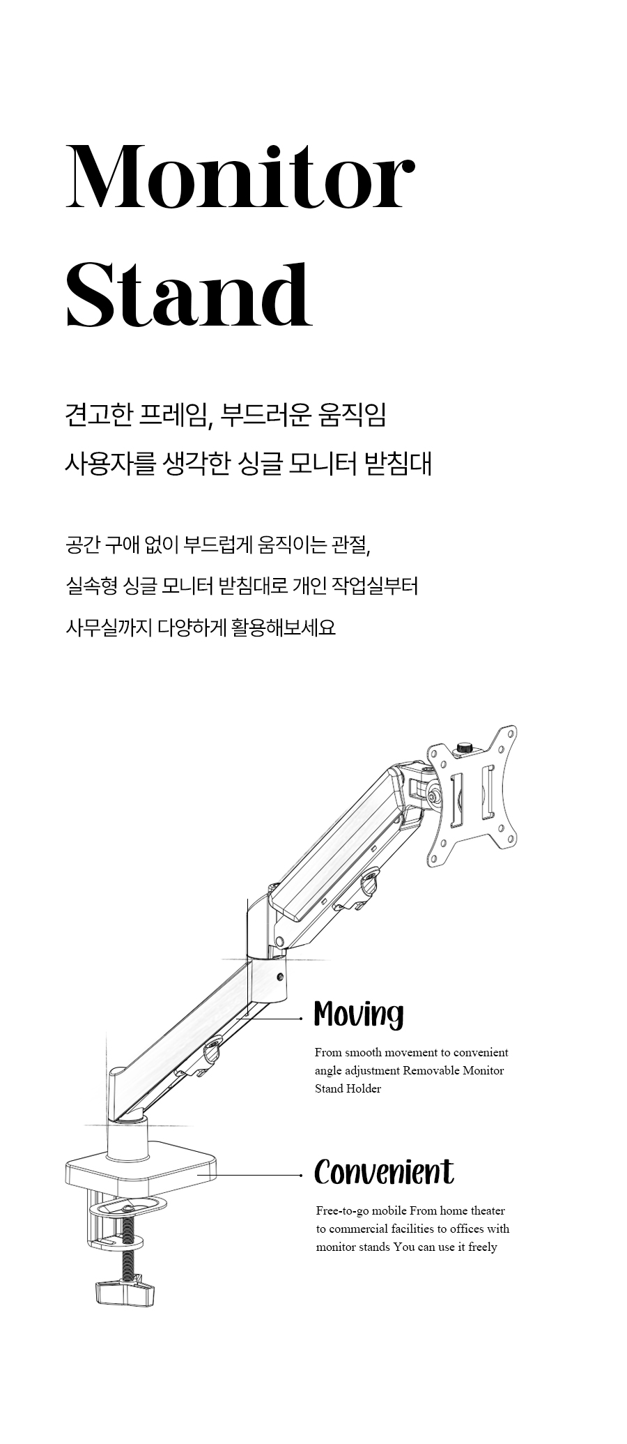 APL-FLEX-FIT-BV1 상세 이미지 6