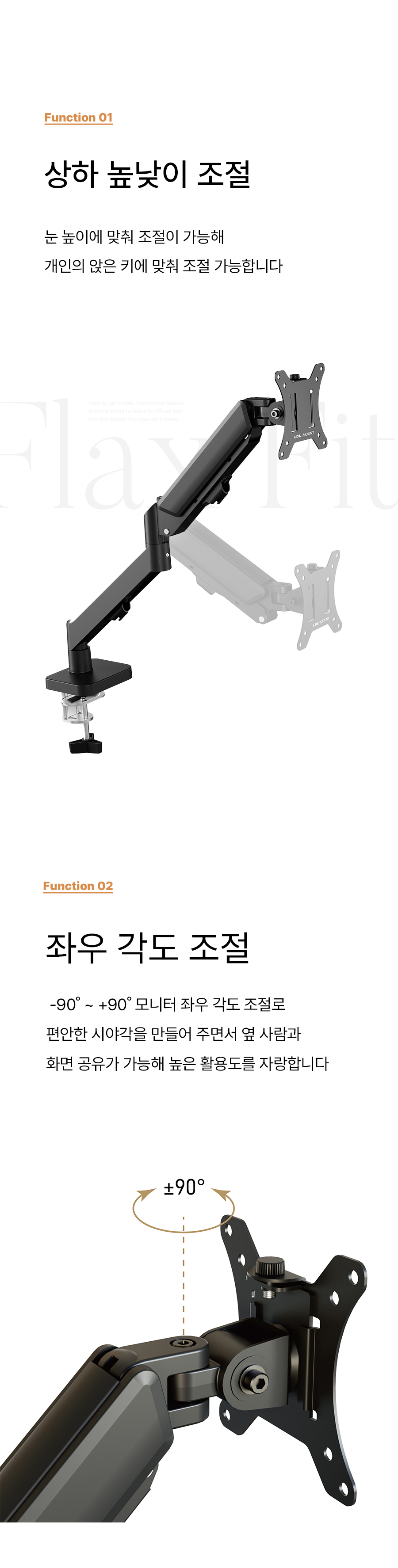 APL-FLEX-FIT-BV1 상세 이미지 8
