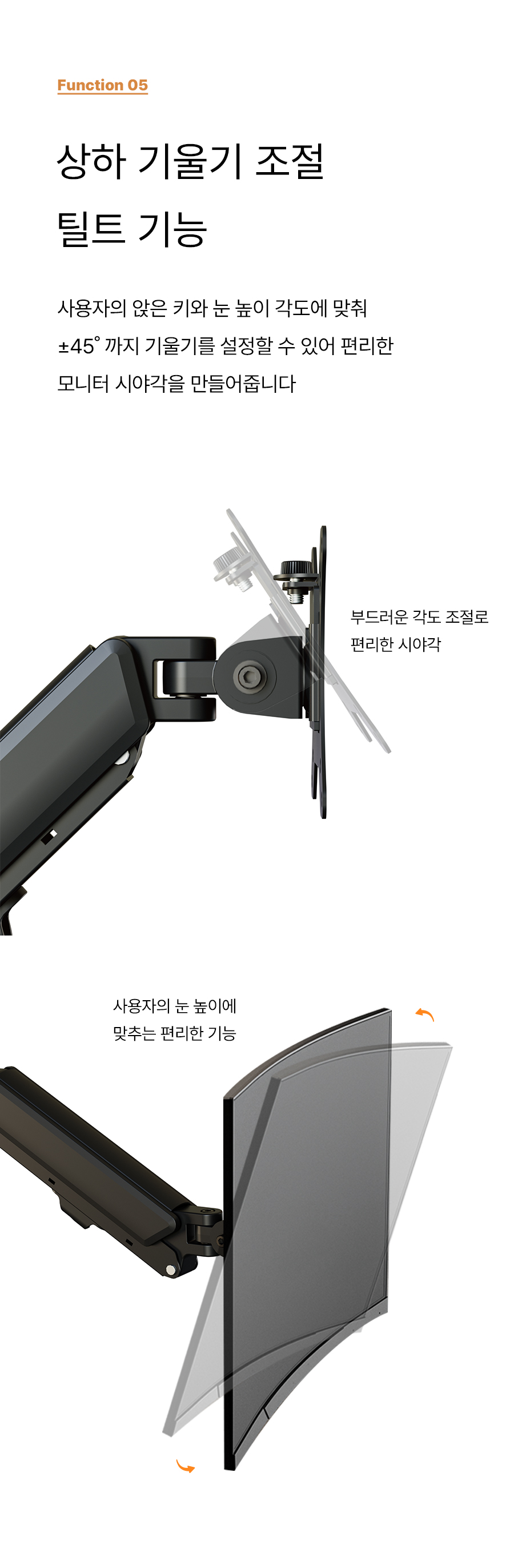 APL-FLEX-FIT-BV1 상세 이미지 12