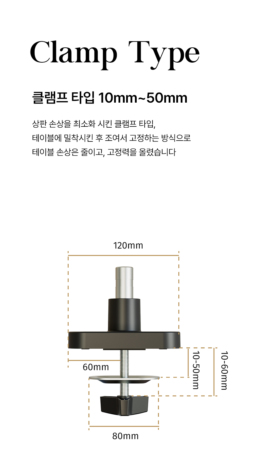 APL-FLEX-FIT-BV1 상세 이미지 15