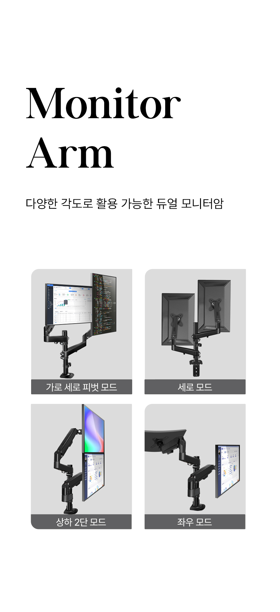 APL-FLEX-FIT-P1-DUAL 상세 이미지 2