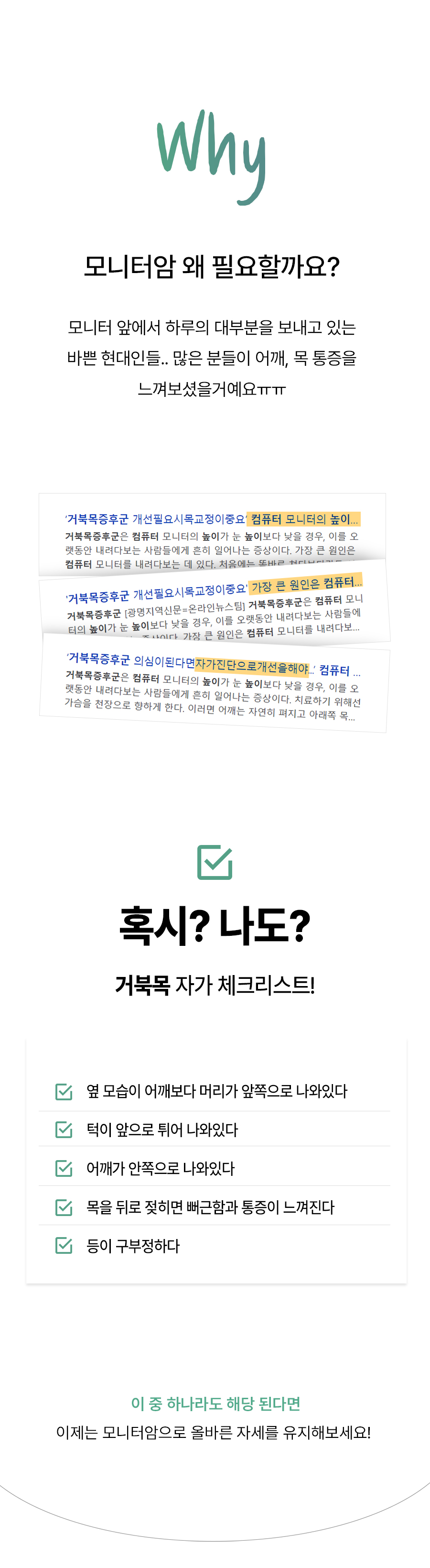 APL-FLEX-FIT-P1-DUAL 상세 이미지 5