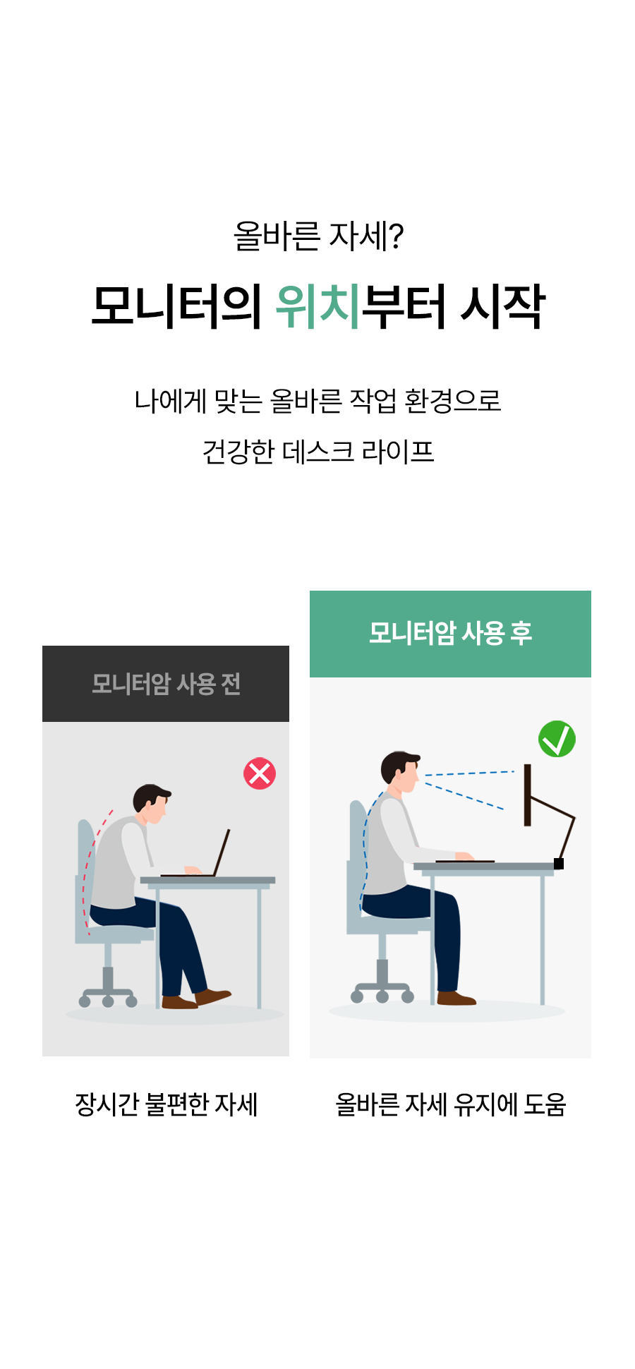 APL-FLEX-FIT-P1-DUAL 상세 이미지 6
