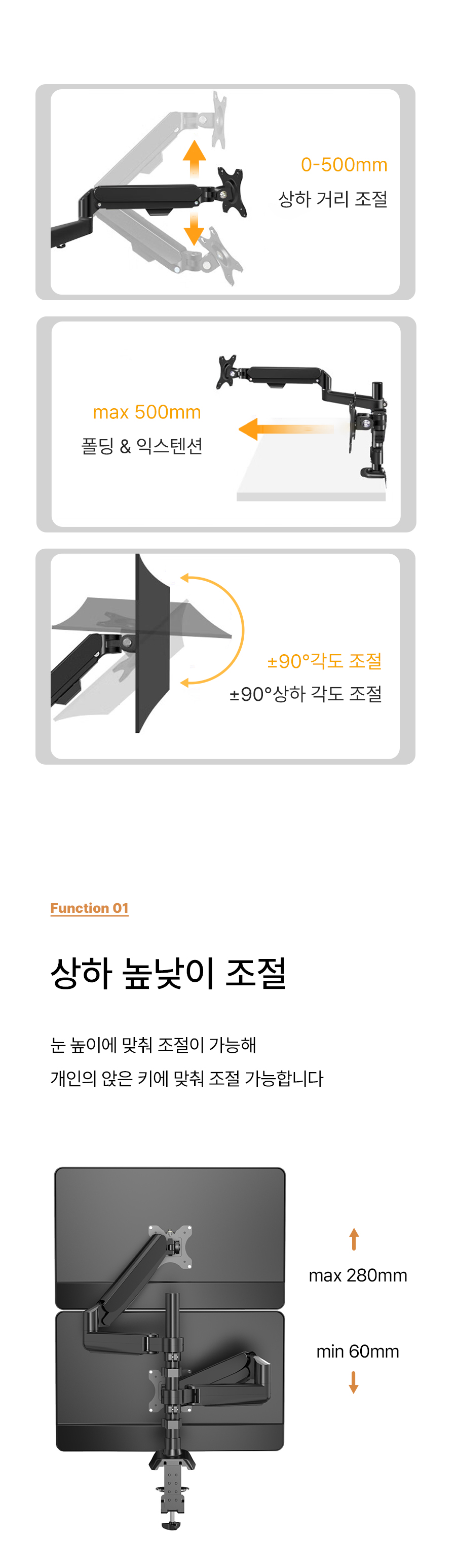 APL-FLEX-FIT-P1-DUAL 상세 이미지 8