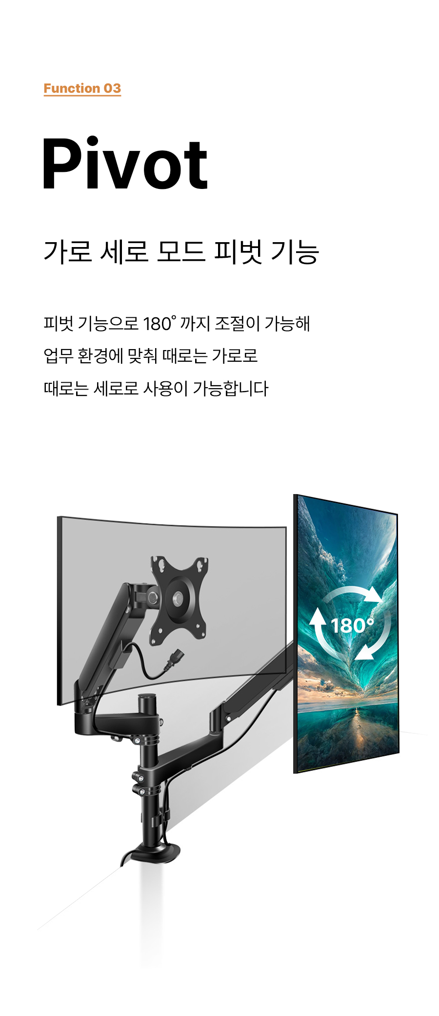 APL-FLEX-FIT-P1-DUAL 상세 이미지 10