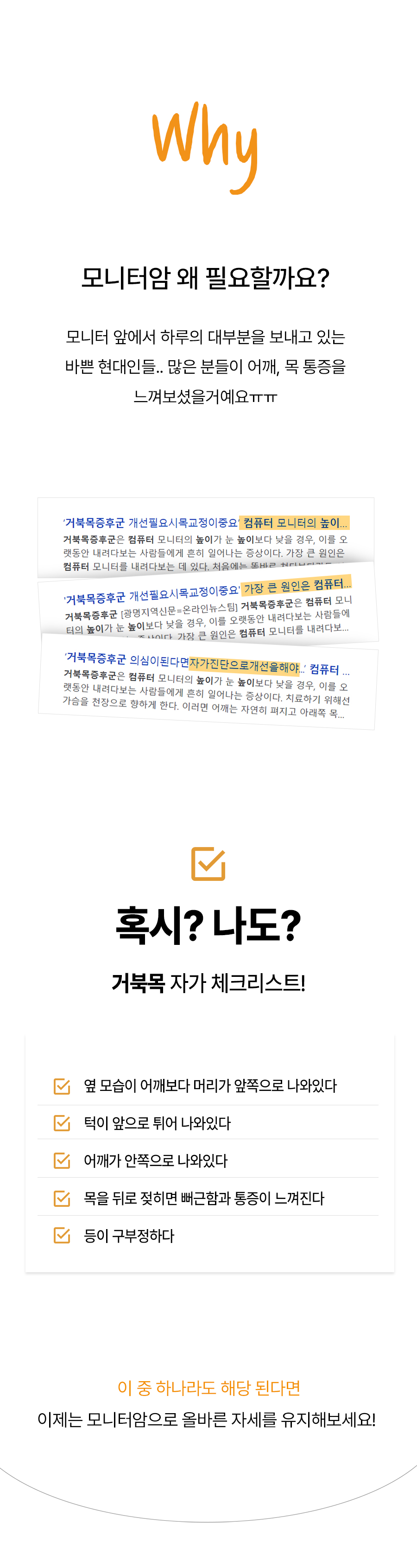 APL-FLEX-FIT-P1 상세 이미지 3