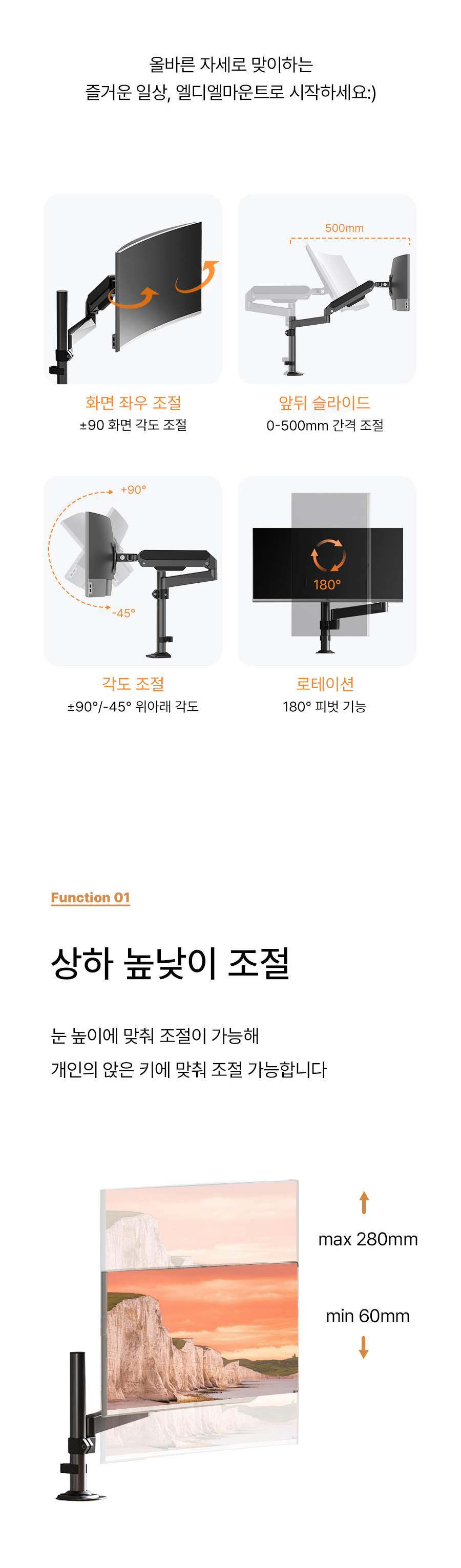APL-FLEX-FIT-P1 상세 이미지 5