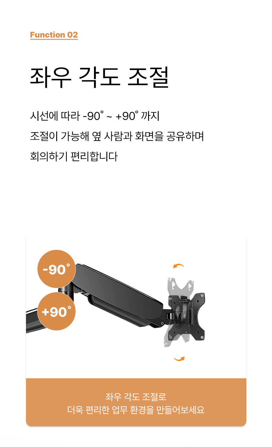 APL-FLEX-FIT-P1 상세 이미지 6
