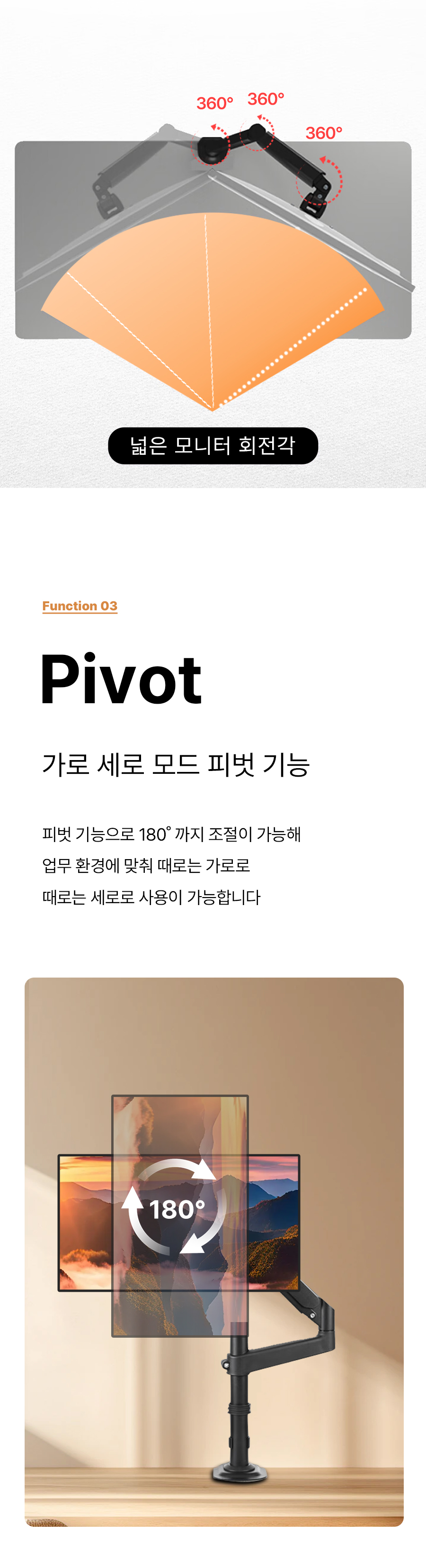APL-FLEX-FIT-P1 상세 이미지 7