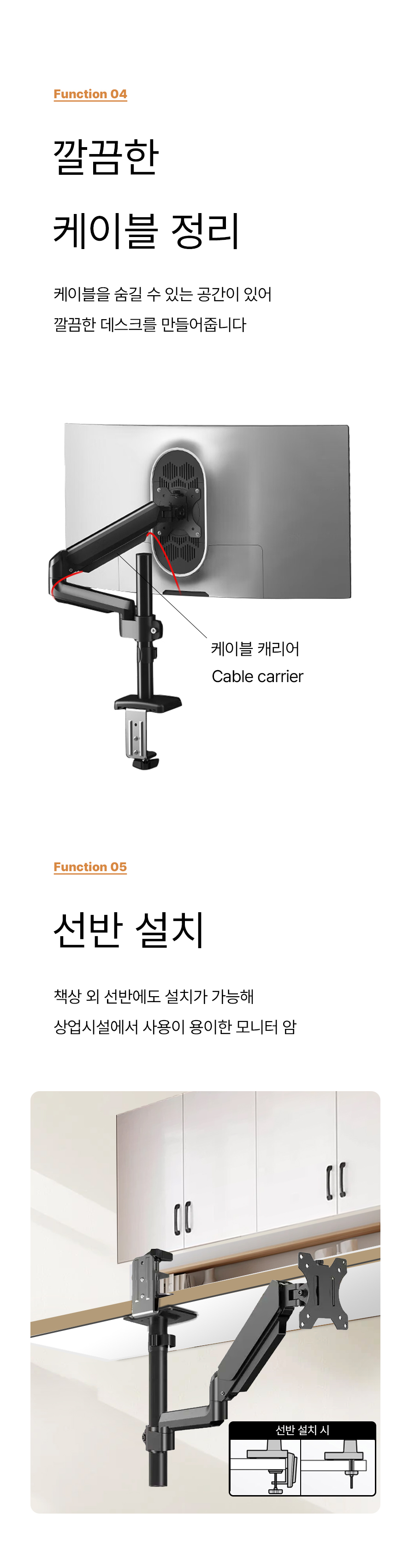 APL-FLEX-FIT-P1 상세 이미지 8