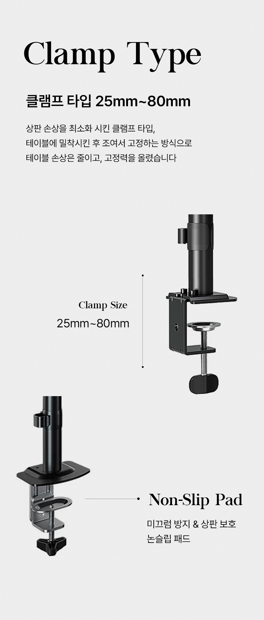 APL-FLEX-FIT-P1 상세 이미지 11